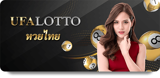 Exclusive Bonuses for 12BET Xổ Số Mega Players